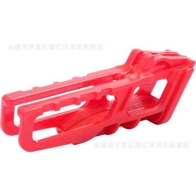 Off-road motorcycle suitable for BSE wave speed Titan super pirate wolf war chain guide sprocket protection slider chain support