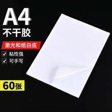 a4����ͼ������z������T�ӷ�ˮ��˺�˺��N�����b��ӡˢ a3���