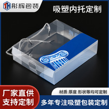现货透明pvc包装盒 定 制口罩包装pet盒子磨砂pp塑料折盒礼品胶盒