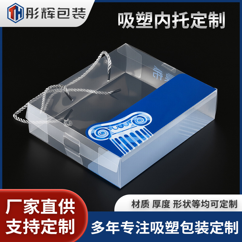 现货透明pvc包装盒 定 制口罩包装pet盒子磨砂pp塑料折盒礼品胶盒