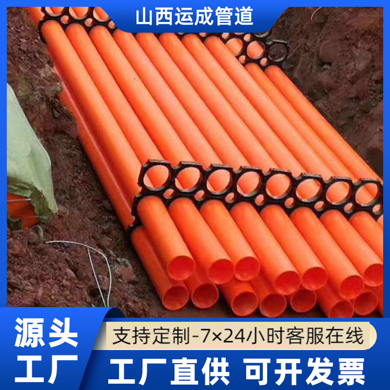 mpp电力管厂家 110/200/50/175 mpp电缆保护管 Mpp电力管厂家