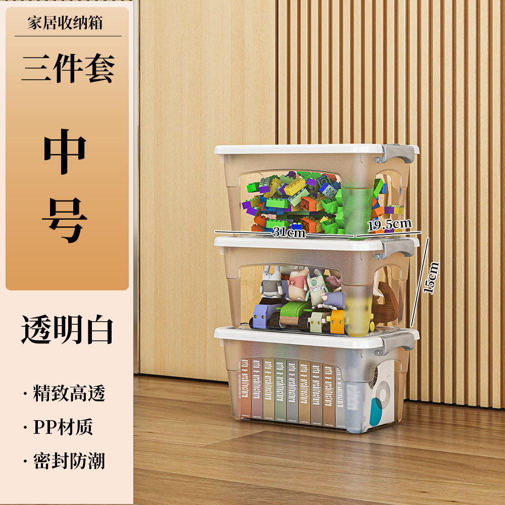 M사이즈 3팩[투명화이트]