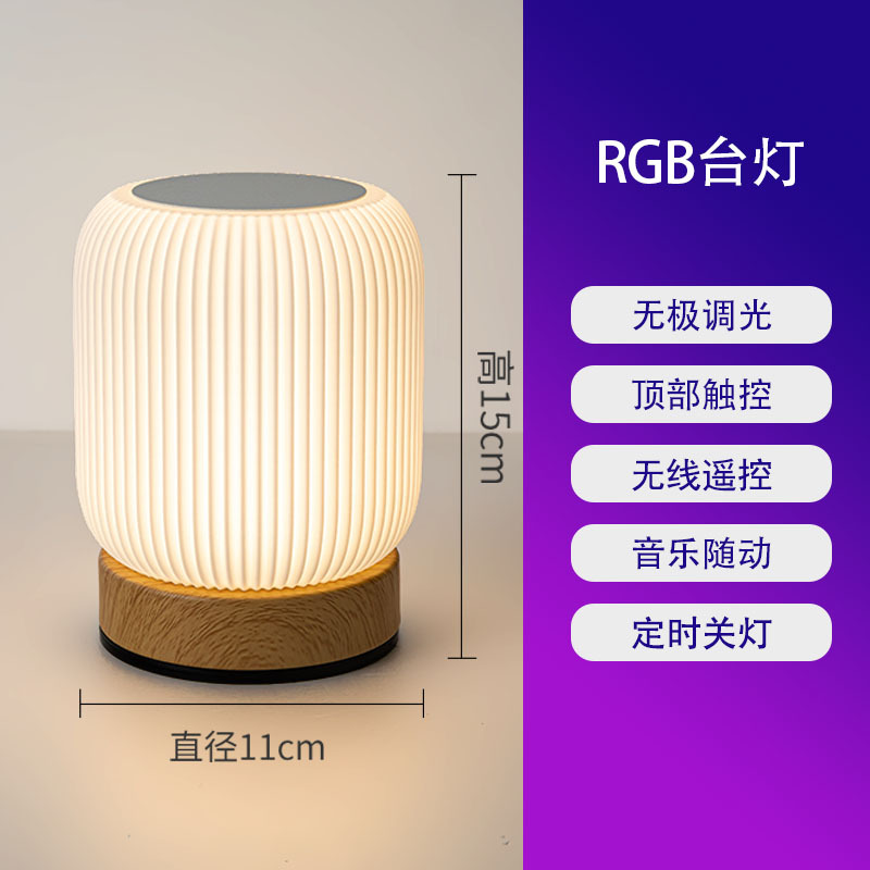 리모콘 터치 RGB 색상 변경 모델