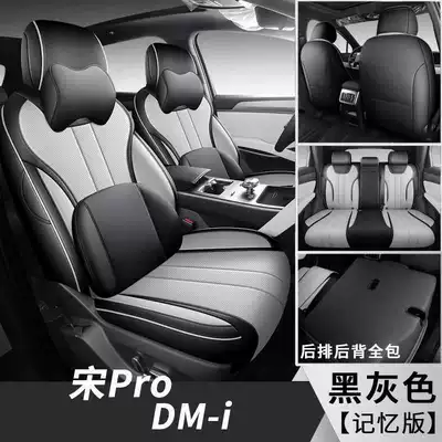Modelə uyğun (Original) oturacaq örtükləri: seat covers, model 2526 - black-and-gray-memory-foam-version-note-the-model-year