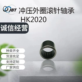 滚针轴承;其他滚动轴承