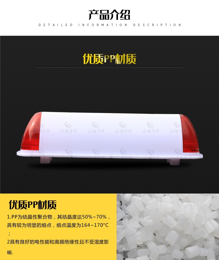 Taxi/driving service roof light, exam vehicle/driving school roof light, LED advertising roof light, taxi advertising canopy light