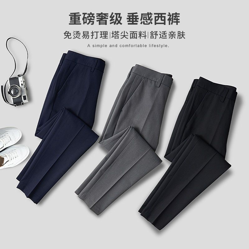 Men's cross-border men's cropped slim-fit business formal casual trousers, new slim-fit spring and autumn high-end trendy suits
