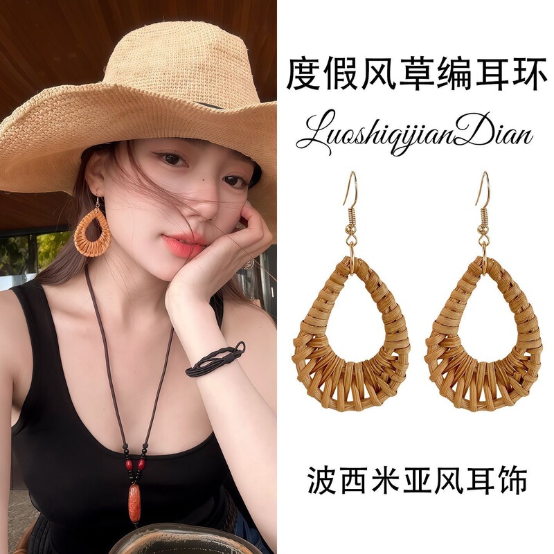 民族风编织耳环女波西米亚度假风耳钉小众高级设计感复古耳坠耳饰|undefined