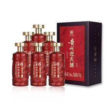 贵州迎宾酒龙运53度酱香型白酒纯粮酿造整箱500ml*6瓶礼盒装批发
