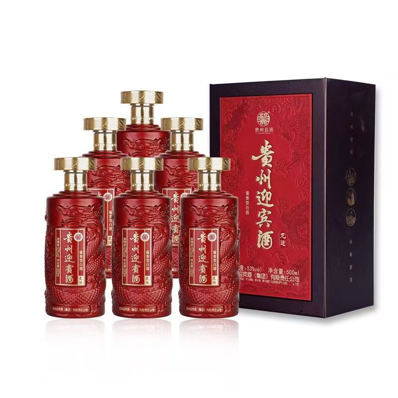 贵州迎宾酒龙运53度酱香型白酒纯粮酿造整箱500ml*6瓶礼盒装批发