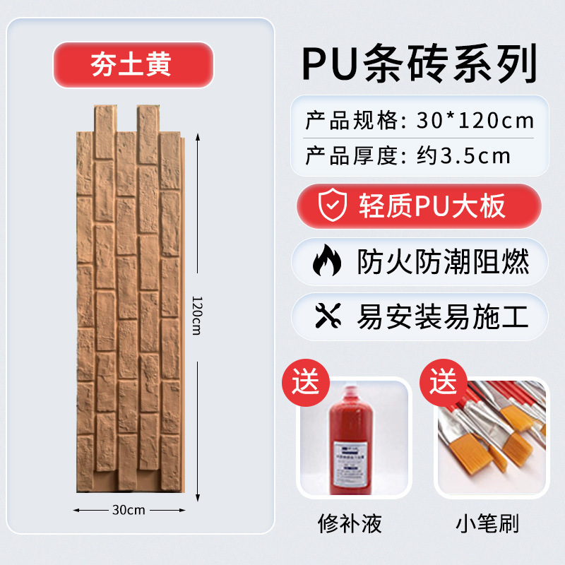 Luz PU piedra cultural ladrillo antiguo ladrillo interior y exterior ladrillo de pared villa ladrillo rojo ladrillo azul red placa de fondo rojo imitación de piedra