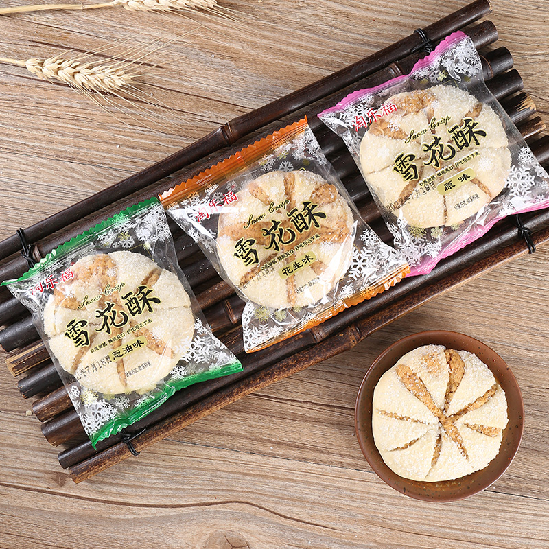 Shanghai specialty snowflake crispy crispy crispy cake old…