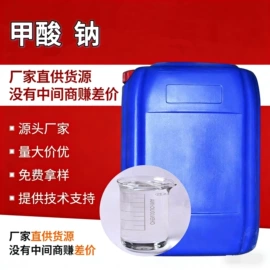 羧酸盐;磷酸盐;酯