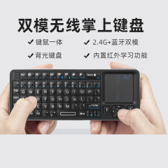Rii k 06ダブルモード2.4G bluetoothバックライト無線キーボード空中マウスセットトップボックスリモコン携帯電話キーボード