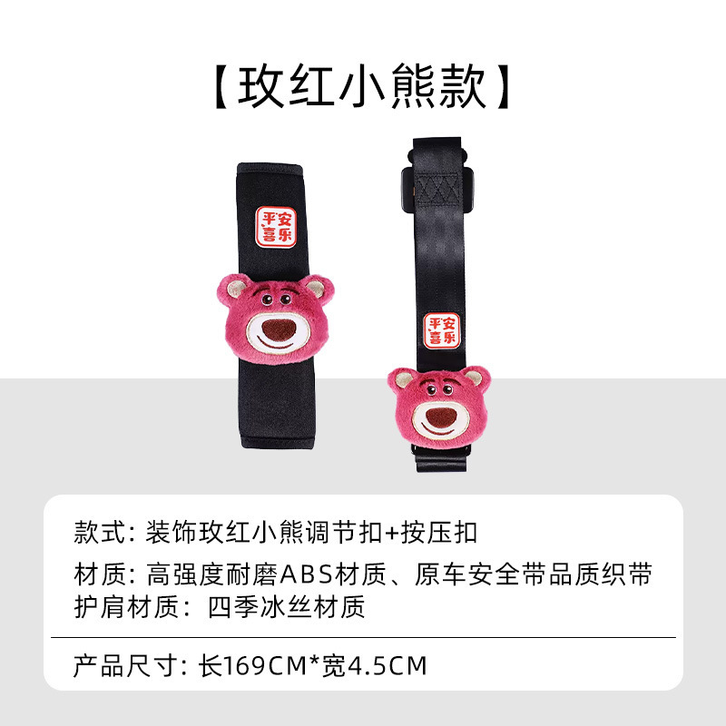 妊婦のシートベルト蛇の赤ちゃんの自動車の専用のお腹を絞るのを防ぎます。|undefined