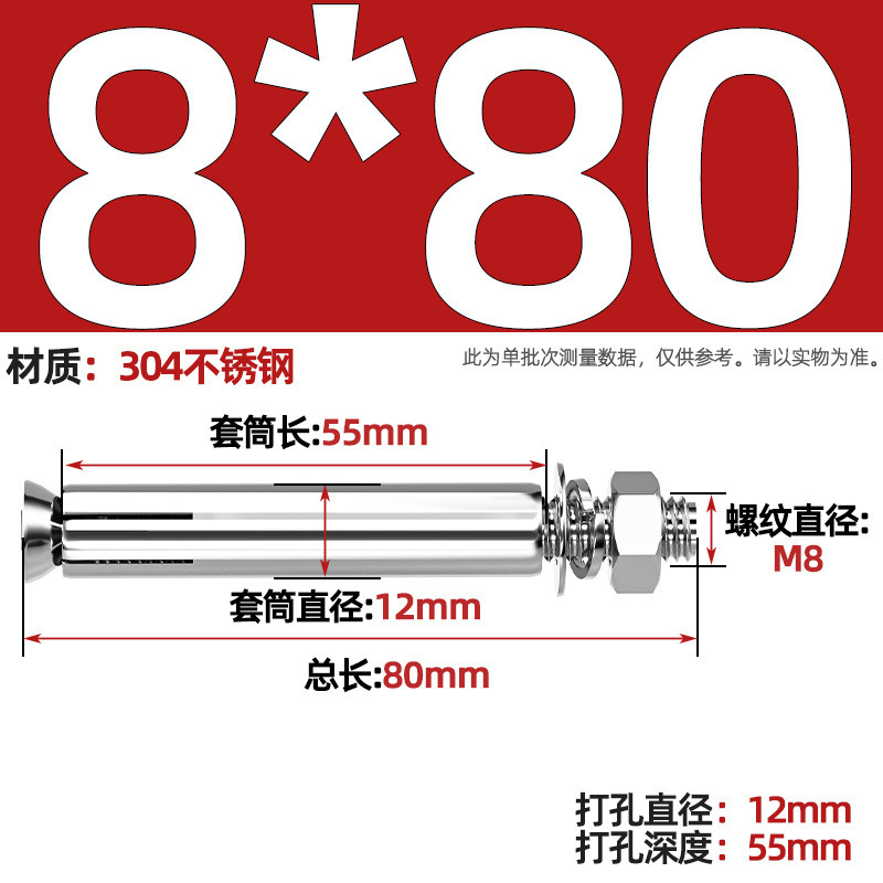 GB304 perno de tornillo de expansión de acero inoxidable alargado estirado 8 mm perno de tubo de expansión exterior M6M8M10M20