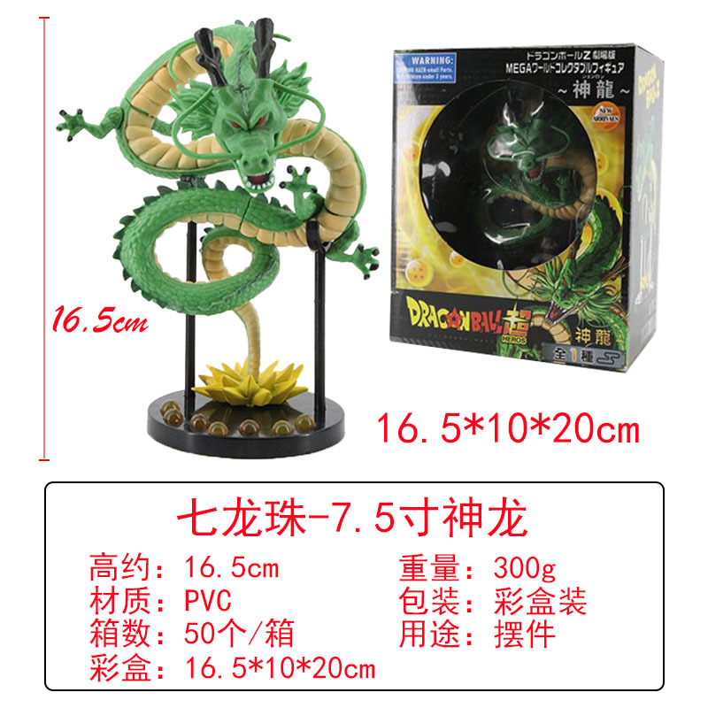 Dragón de 7,5 pulgadas