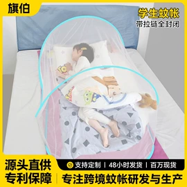 蚊帐、床幔;帐篷;化妆服饰道具