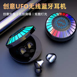 新款私模K90 UFO蓝牙5.3游戏耳机七彩RGB灯效蓝牙耳机TWS降噪耳机