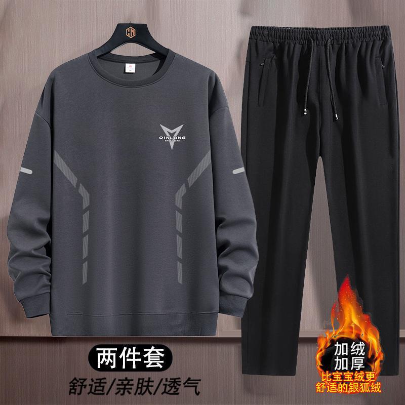 Sports Suit Men's 2025 Winter New Style Simple Fashion Trendy Sweatshirt Casual Pants Winter Velvet Two-Piece Set