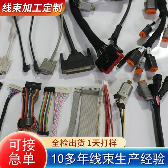 Обработка жгута проводов Shanghai UL1007 электронный провод 3239 силиконовый клеммный жгут проводов DuPont Высокотемпературная Обработка кабеля