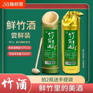 ��Ͳ���r���Ӿ����~�����52�߶Ⱦ�500ml*6ƿ�b���������Ϳ�ζ��