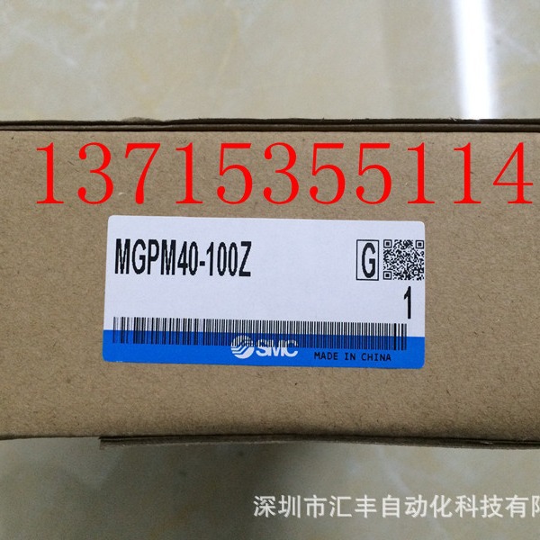 SMC气缸 MGPM40-100Z 125Z 150Z 175Z 200Z 250Z 300Z 350Z 400Z