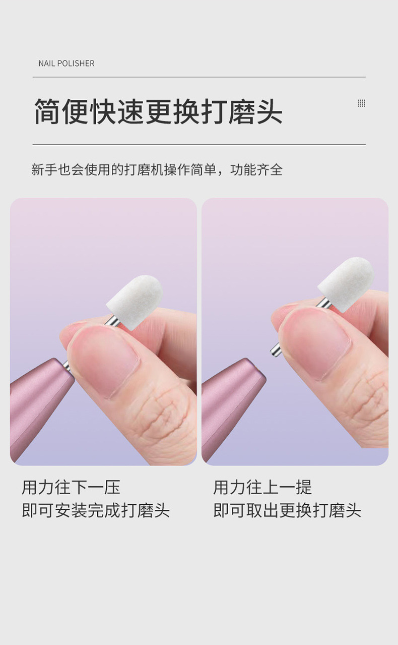 美甲打磨机详情-1_16