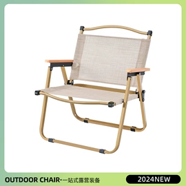 野营折叠桌椅;其他户外用品;野餐炉具