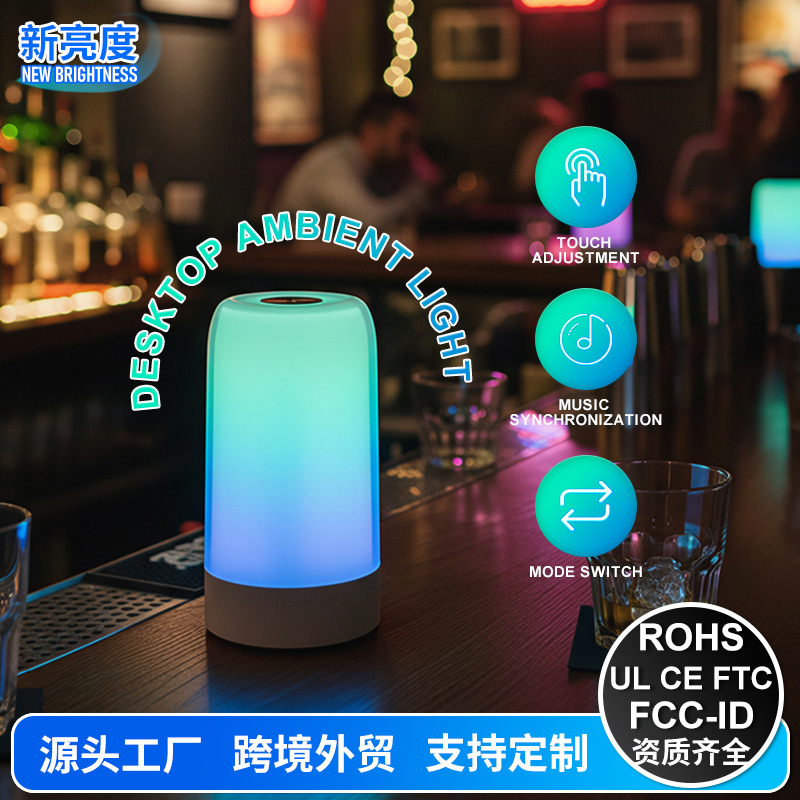Sensorli toxunuşlu RGB masa lampası, musiqi ilə işıq effekti