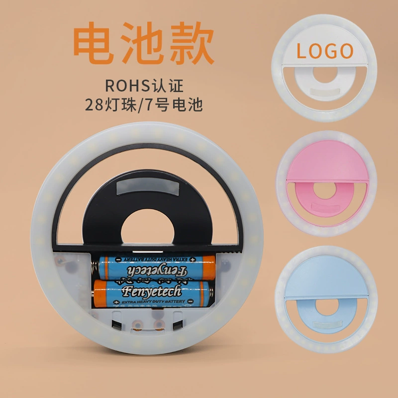 Mobile phone, LED fill light, battery