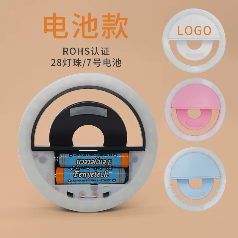 Mobile phone, LED fill light, battery