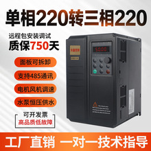 ���d׃�l������220v�D����220v/3/4/5.5/7.5/11/15kw늙C�{����