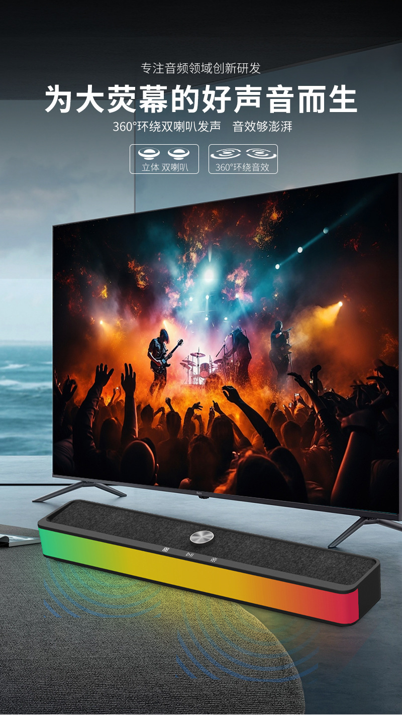 新BT603中文詳情_03