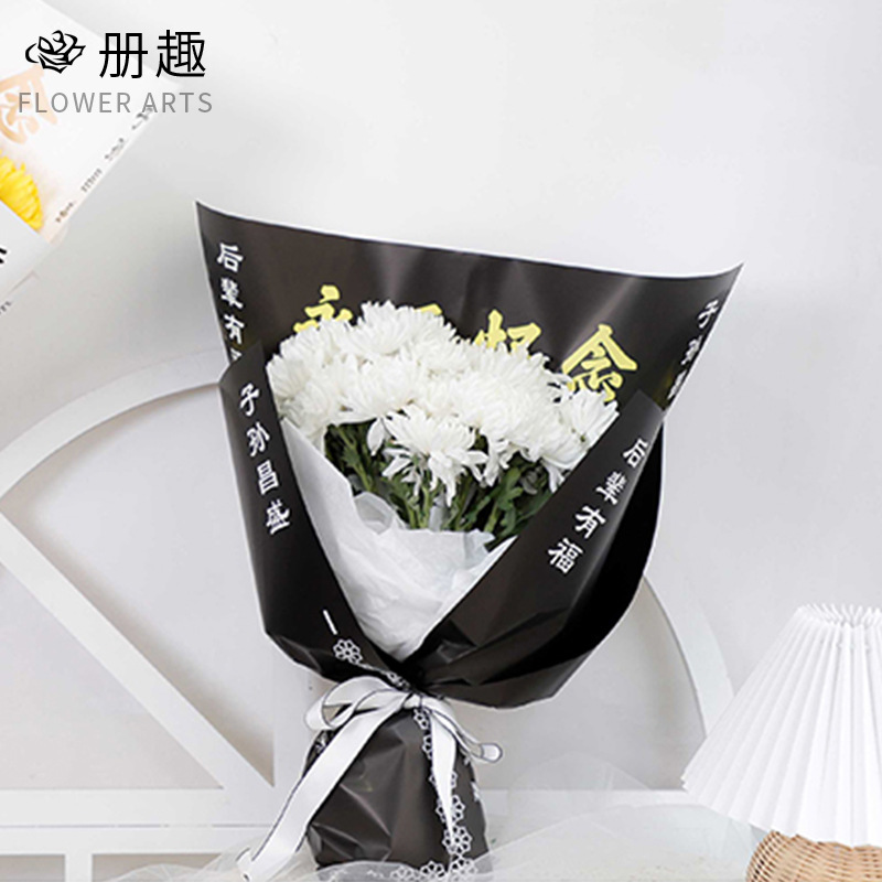 Always miss fog paper Han Suwa Waterproof Sentence Qingming Festival…