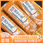 海之最钢琴蛋糕纯蛋糕鸡蛋面包儿童点心早餐零食面包整箱