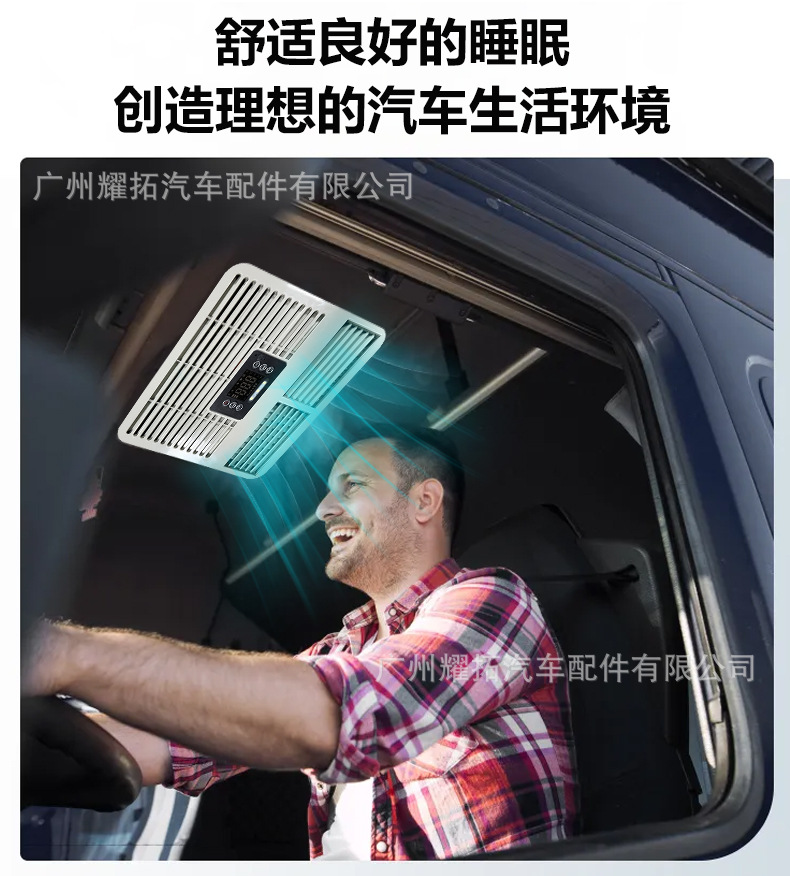 Manufacturer's New Solar Parking Air Conditioner All-In-One Machine 24V Electric Variable Frequency Van Business Car Rv Air Conditioner