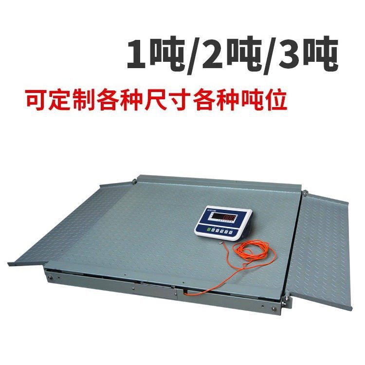 带双面斜坡称重一体式电子地磅 1吨单引坡电子平台秤 2吨打印磅秤