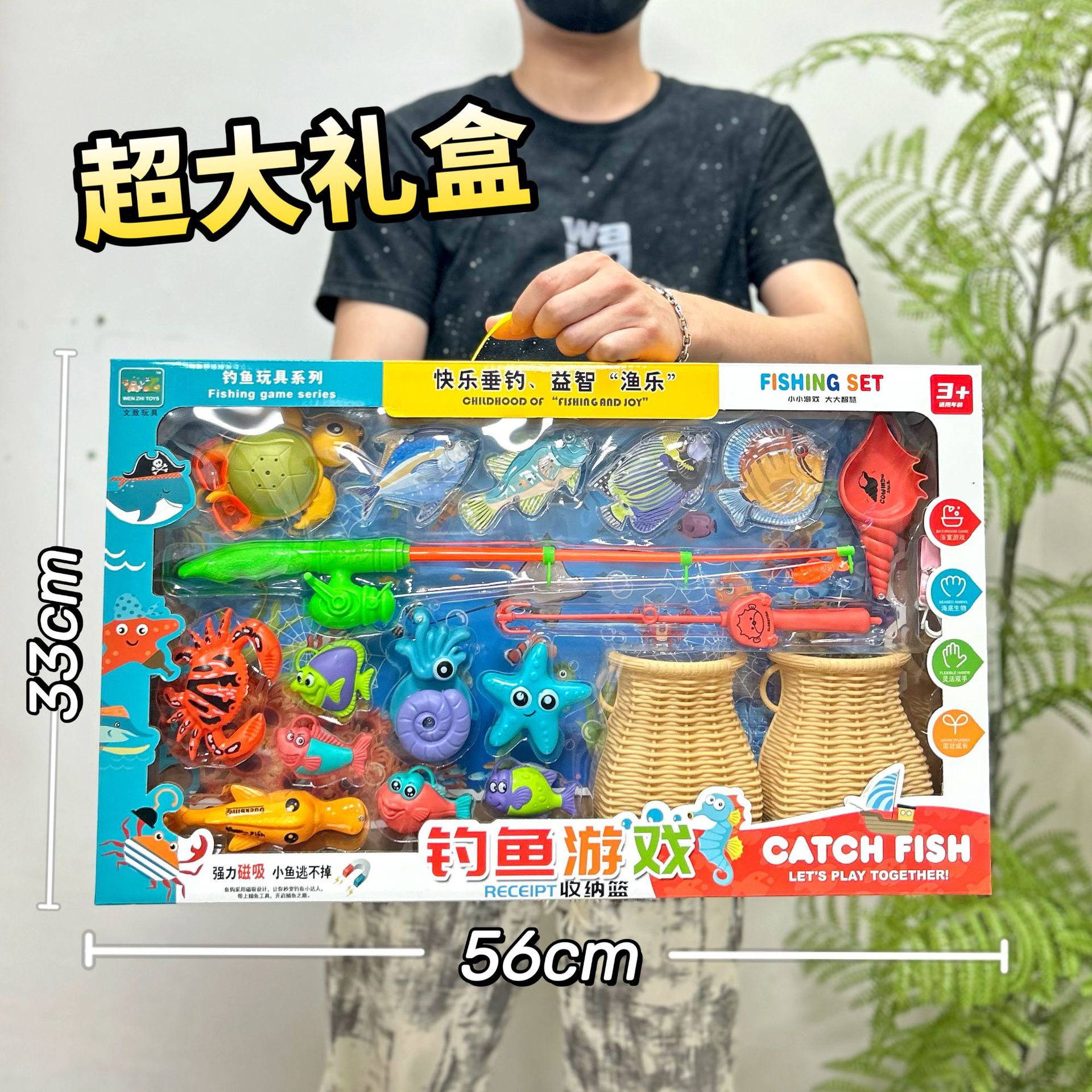 Children's fishing toy pool suit magnetic fishing rod educational parent-child interactive water playing toy institution enrollment wholesale