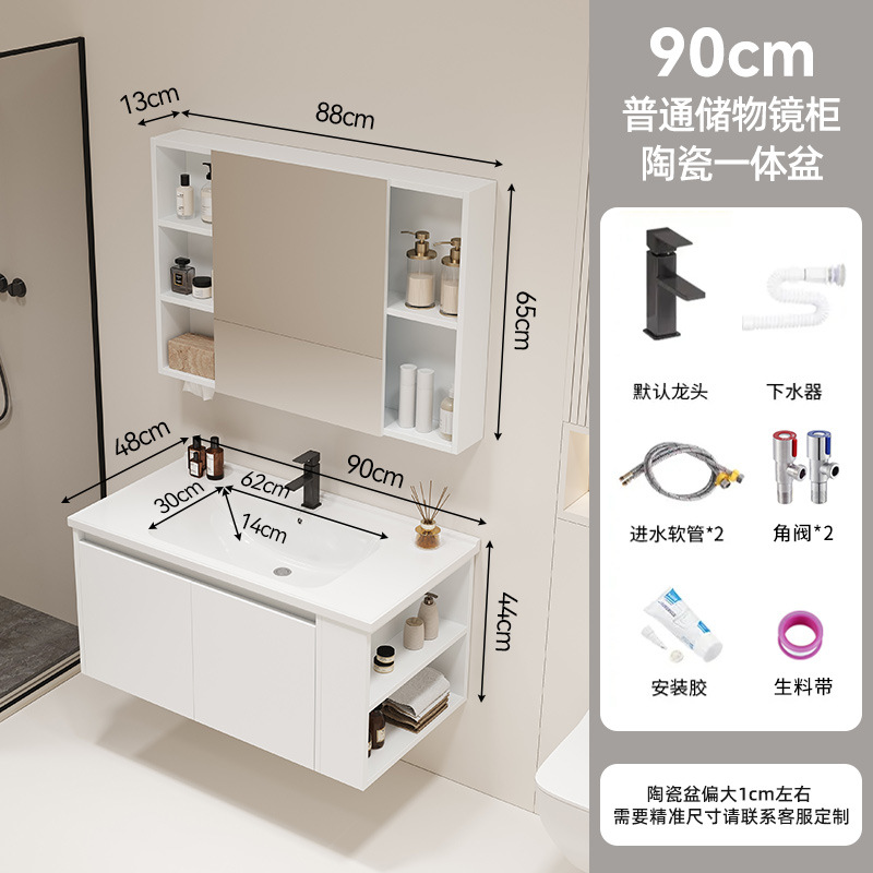 Mueble lateral, mueble de baño, lavabo integrado de cerámica, mueble de baño, lavabo, lavabo, lavabo, lavabo, lavabo, combinación de aluminio de nido de abeja
