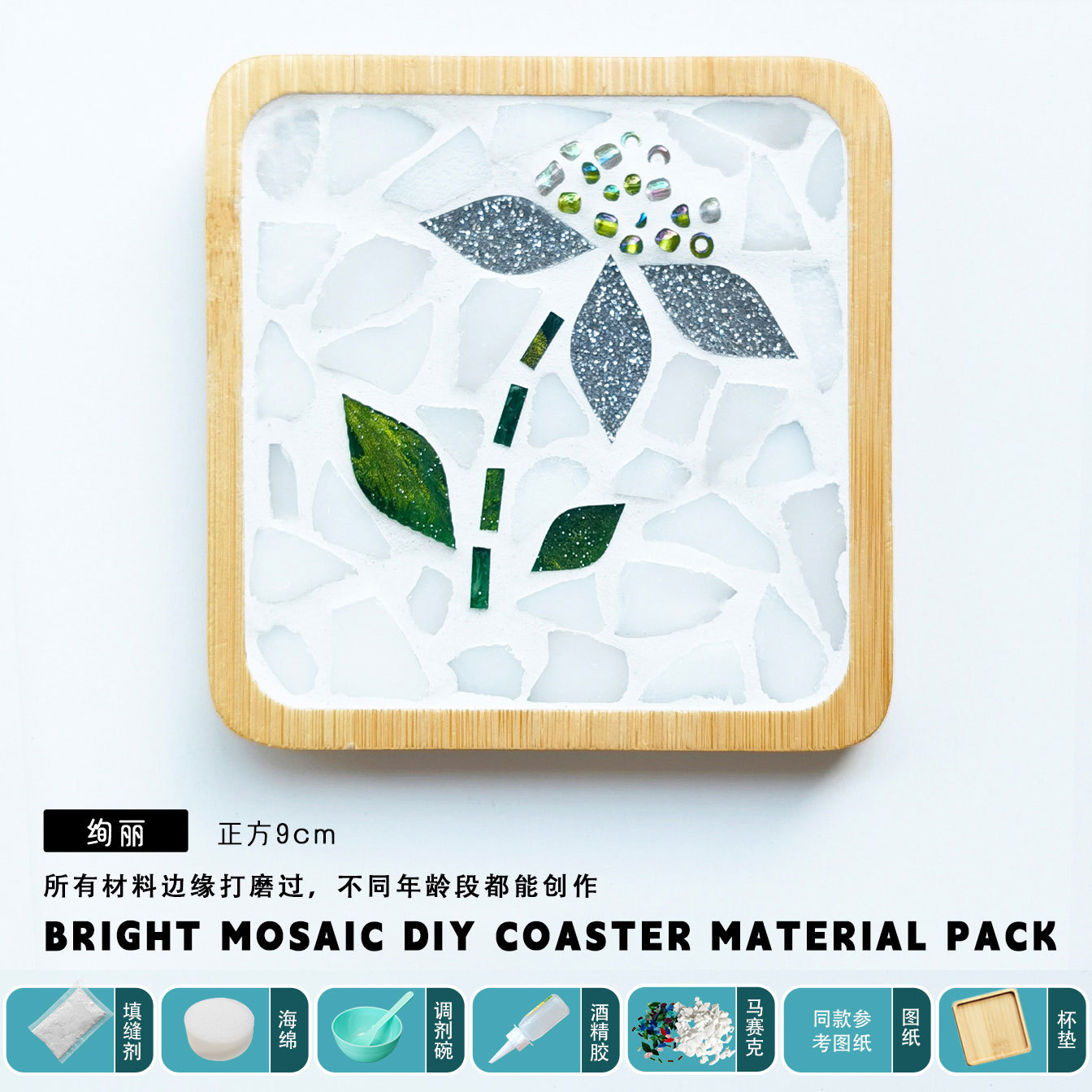 Paquete de materiales DIY hechos a mano de bambú creativo mosaico taza de bambú base pegado collage estudiantes juguetes de jardín de infantes