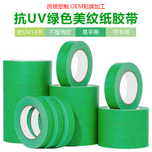 ���ƿ羳��uv7��Gɫ���y���z���͜ز����z�����ڱ��b�޸�ճ�o��