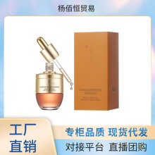 雪花秀滋盈肌本舒活人参水乳精华面霜顺行洗面奶套盒玻璃瓶包材