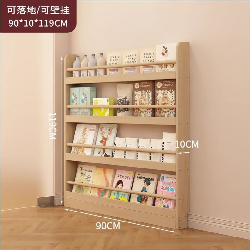 페인트가 없는 고품질의 두꺼운 단단한 나무 - 4겹 90CM