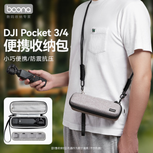���{�m���DJ��Osmo Pocket4�ռ{��Pocket4�ռ{���\���ౣ�o��