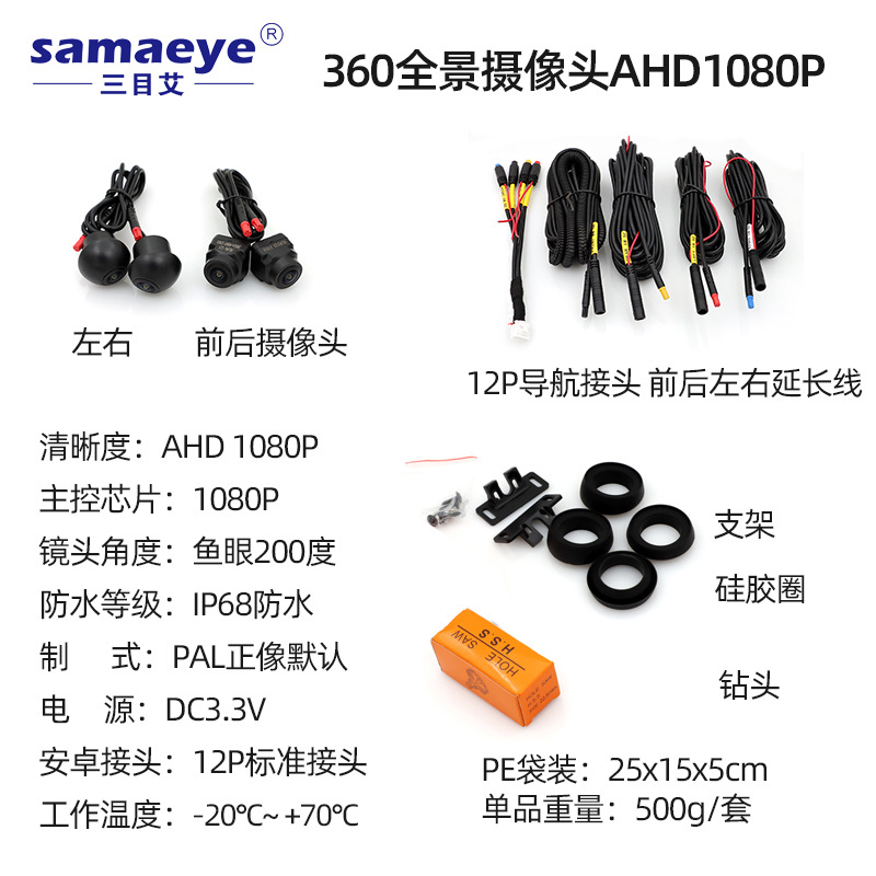 Coche 7 pulgadas 9 pulgadas 10 pulgadas control central pantalla grande gps HD máquina de coche universal 360 todo en uno navegación para coche Android