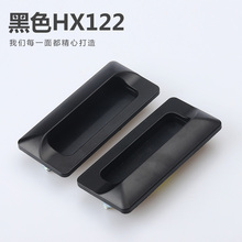 海坦LS122內嵌鋅合金鍍鉻隱形暗拉手LS533嵌入式LS014-2配電櫃