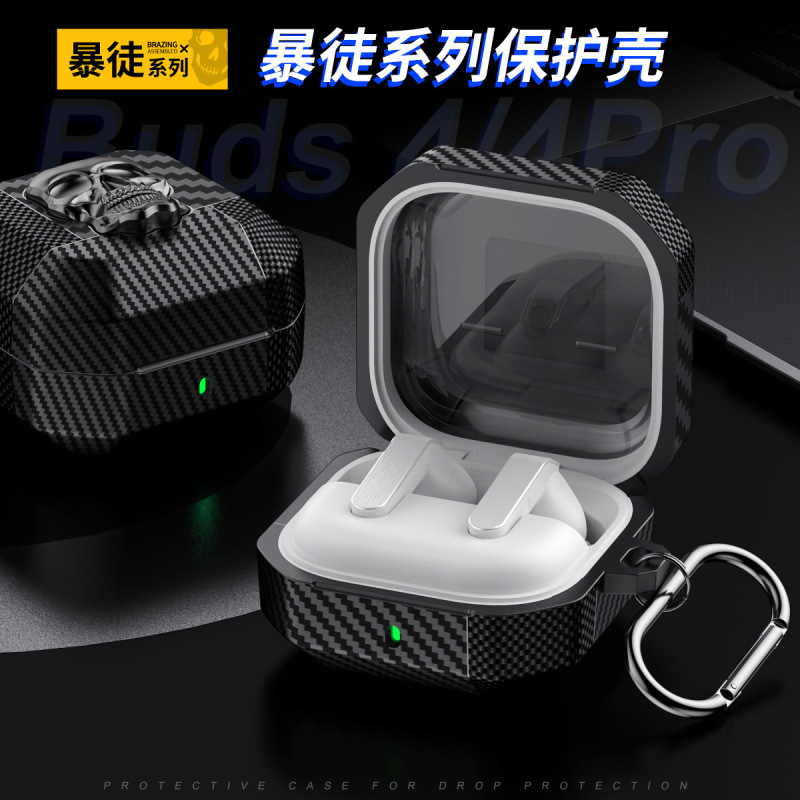 Carbon Fiber Pattern Skull Galaxy Buds4Pro Protective Case Suitable for Samsung Buds4 Headphones Soft Shell Personalized Design