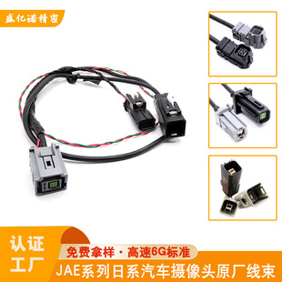 JAE MX68A-MX49A��ĸ�^��ϵ�S����܇܇�dUSB�z���^��܇ҕ�l����