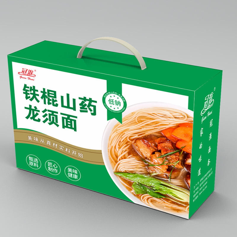 冠淮铁棍山药挂面礼盒装面条礼盒走亲戚送礼过大寿用的龙须面礼盒|undefined